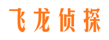 红花岗捉小三公司